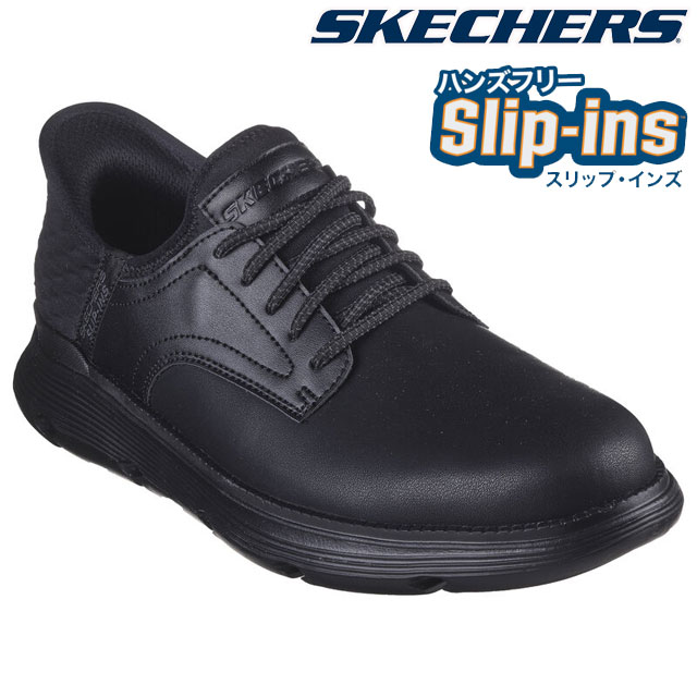 椿ページ 栗山英樹さんCM着用モデル SKECHERS スリップインズ ガルザ