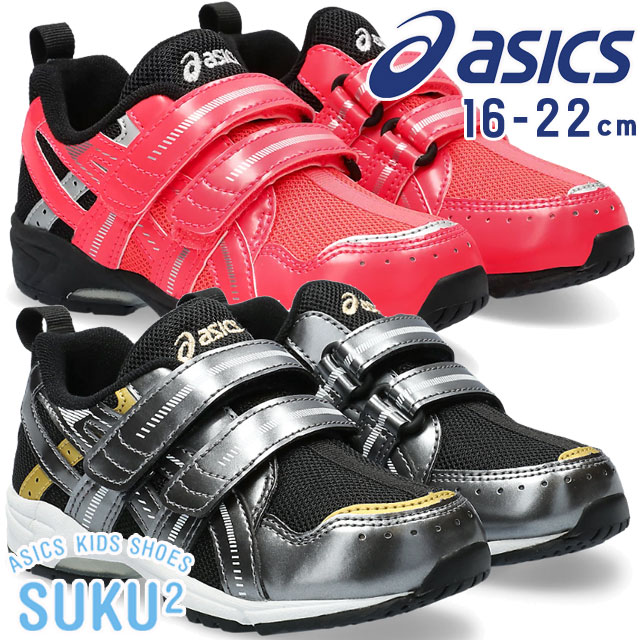 シューズ(男性用) AG5 29cm シューズ(男性用) AG5 29cm 楽天市場】アディダス ZX（ヒールの