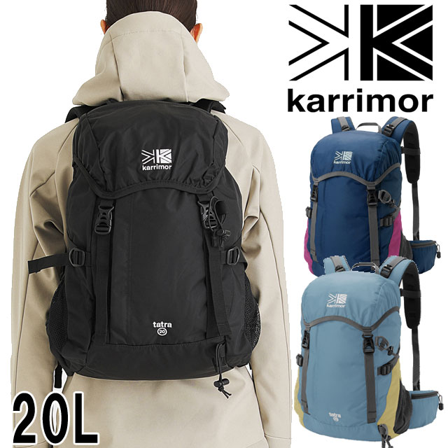 カリマー karrimor メンズ レディース リュック 500819 タトラ20 バック 20L バックパック デイパック BAG アウトドア トレッキング ハイキング レインカバー ポールキャリア付き 旅行 カバン 鞄 送料無料 evid
