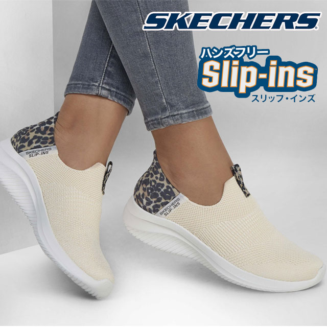 SKECHERS ハンズフリースリップインズ s06-149712-1.jpg