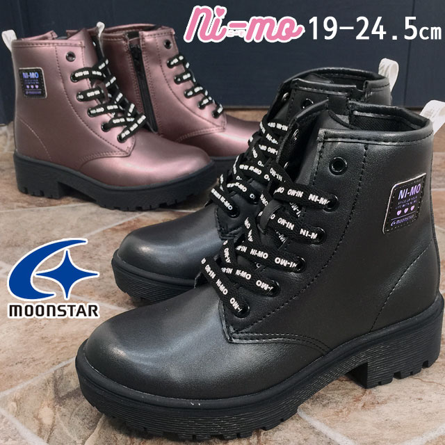 メンテ済■k2-110cm■ブーツ20～22cm■キッズ ジュニア 子 メンテ済□k2-110cm□ブーツ20～22cm□キッズ ジュニア 子供