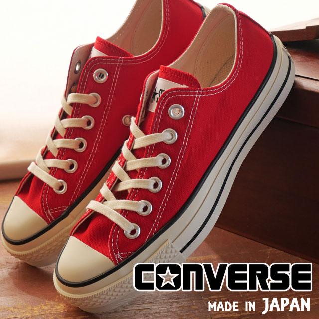 楽天市場】＼最大1000円クーポン有／コンバース メンズ