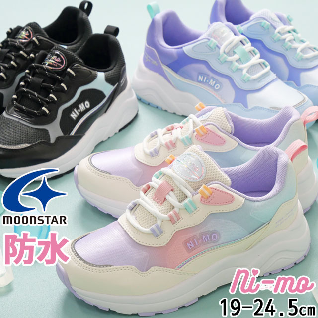 楽天市場】＼ポイント8倍／ムーンスター ニーモ 厚底 スニーカー 防水