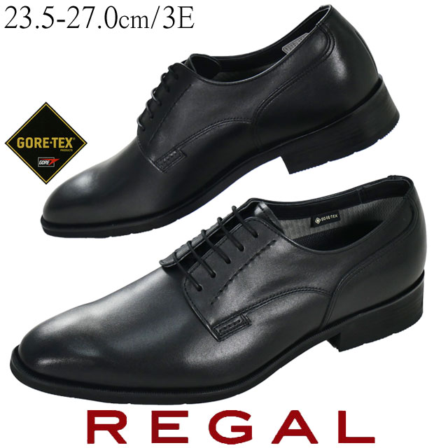 革靴　メンズ　27㎝　REGAL 美中古　黒　ビジネスシューズ 楽天市場】＼ポイント10倍／リーガル 靴 メンズ ビジネス