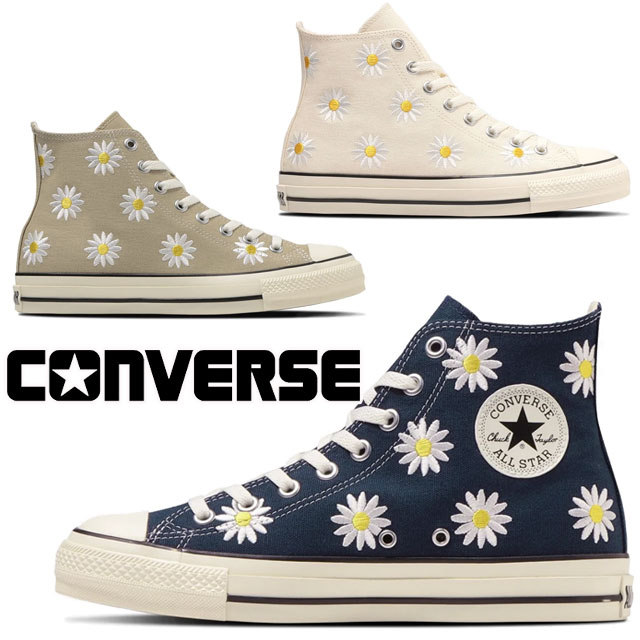 デイジー コンバース CONVERSE オールスター (R) デイジーフラワー HI