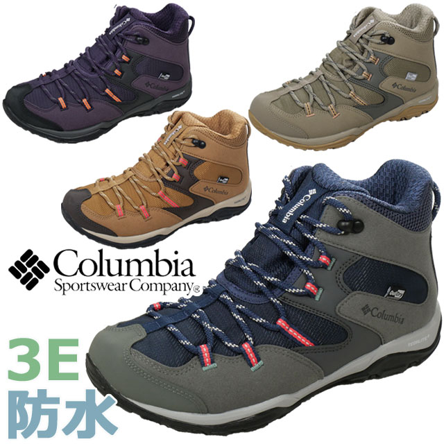 未使用品タグつき　コロンビア　ハイキングシューズ　スニーカー 楽天市場】コロンビア レディース ハイキングシューズ 防水