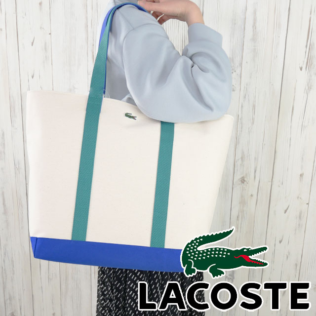 ラコステ トートバッグ レディース サマーパックショッピングバッグ 通勤 メンズ バック 大きめ 通学 BAG ワニ NU4516PB アイボリー N55 カバン 鰐 綿100％ 鞄 送料無料 最強翌日配送 evid
