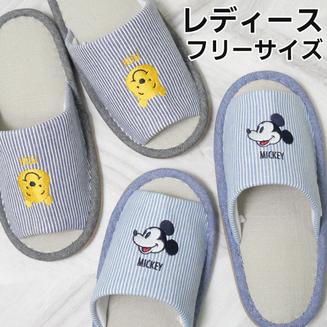 楽天市場】≪福袋対象商品15A≫ ニッポンスリッパ ルームシューズ