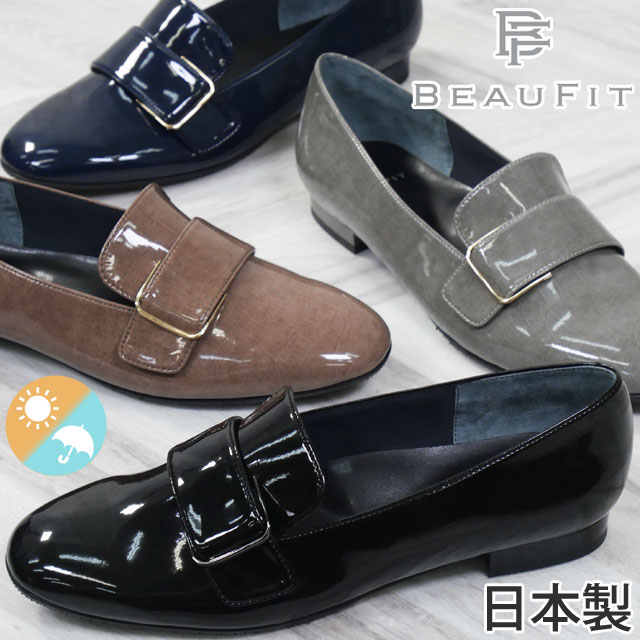未使用 リーガル ビューフィット レインブーツ 防水 防滑 幅広 3E 靴 楽天市場】【公式】 BEAUFIT A55W レインブーツ ブラック