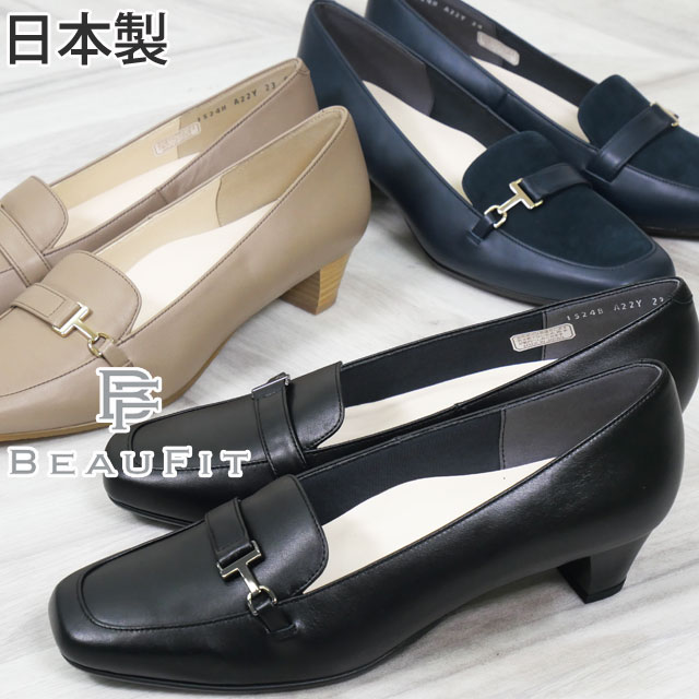 楽天市場】＼ポイント10倍／リーガル 社製 ビューフィット