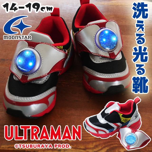 ウルトラマンキッズ　スタンドライト ウルトラマンキッズ スタンドライト