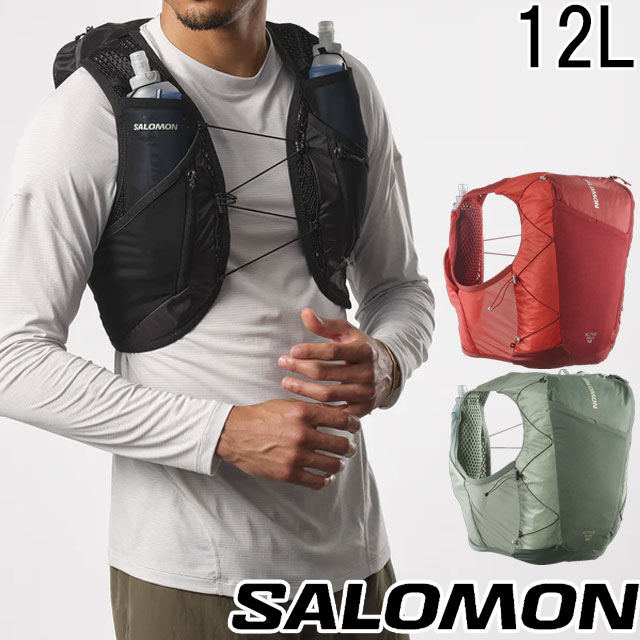 SALOMON アクティブスキンベスト L 楽天市場】12L フラスク付 サロモン メンズ レディース