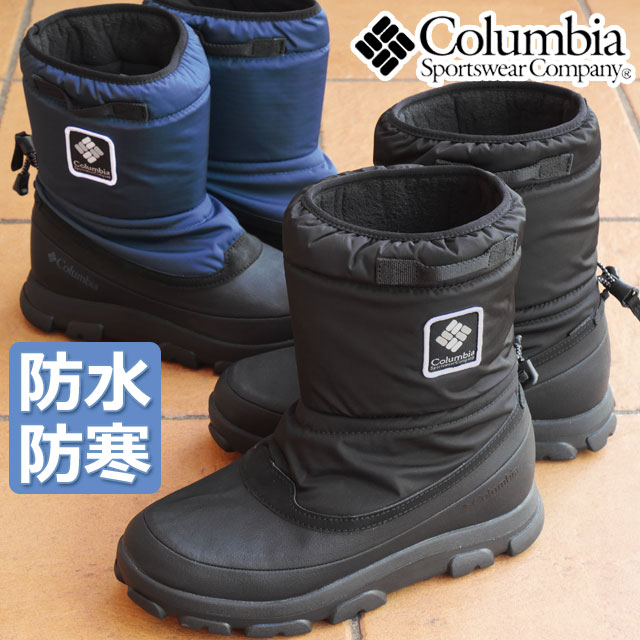 Columbia 防水ウィンターブーツ 黒25.0㎝ 楽天市場】【返品交換送料無料】コロンビア スノーブーツ 防水