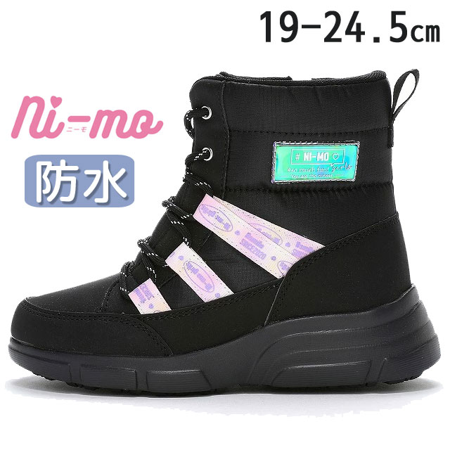 女の子　子供スニーカー　冬用ブーツ　14〜14.5センチ　まとめ売り 2024年秋冬新作 ガールズブーツ＆スニーカー｜NUOVO: キッズ