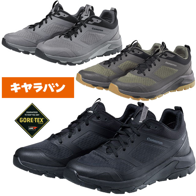 ＼クーポン有 4/20迄／キャラバン メンズ 登山靴 ゴアテックス トレッキングシューズ 防水 軽量 3E レディース トゥガード ブラック グレー カーキ 0010121 C1_DL LOW 送料無料 最強翌日配送 evid