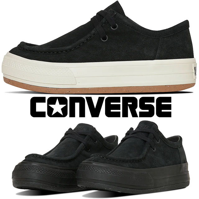 コンバース converse メンズ 厚底 スニーカー オールスター（R） ボーダースター モカシン OX レディース ローカット カジュアルシューズ スエード 靴 31313940 ブラック 黒 31313941 ブラックモノ｜亀田屋本店