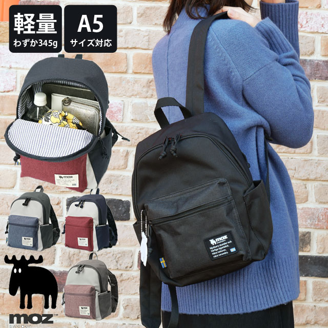 楽天市場】モズ ミニリュックサック レディース 多機能 バッグ