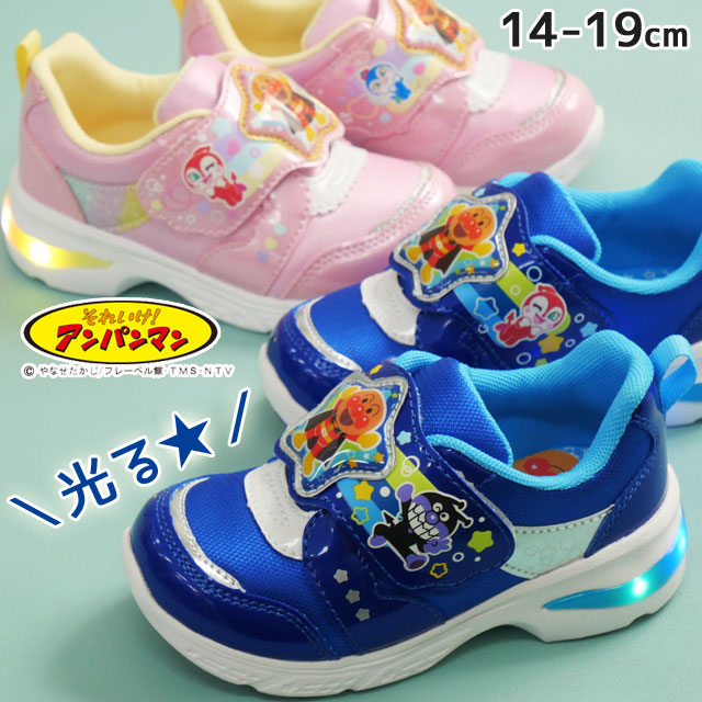 楽天市場】＼10%OFFクーポン有／アンパンマン ムーンスター