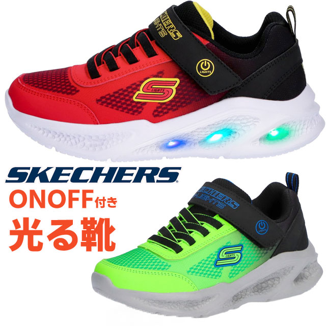 ⭐️新品未使用⭐️ スケッチャーズ　7色に光る靴　ハイカット　20センチ 501281040060319_1.jpg?1707461799