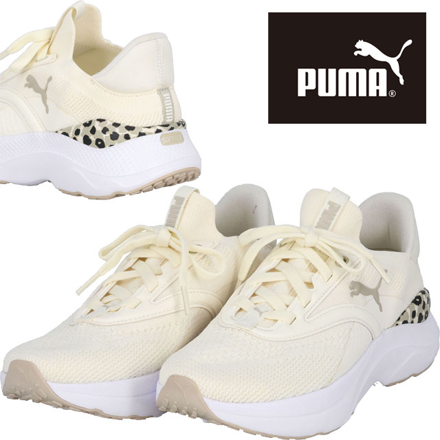 新品 PUMA スニーカー 厚底 23cm  ベージュ WHITE ホワイト 白 PUMA - 新品 PUMA 厚底スニーカー ホワイト 23cm SOPHIA
