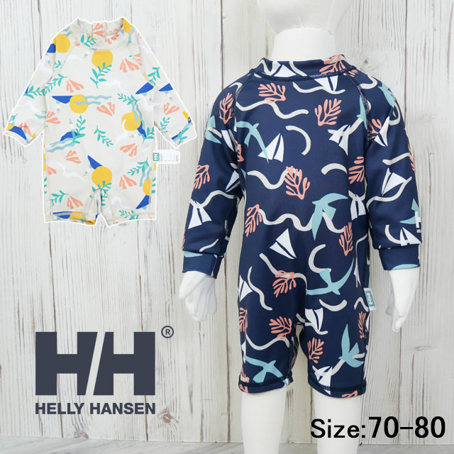 楽天市場】ヘリーハンセン 水着 ベビー キッズ HB82520 プリント 楽天市場】ヘリーハンセン 水着 ベビー キッズ HB82520 プリント