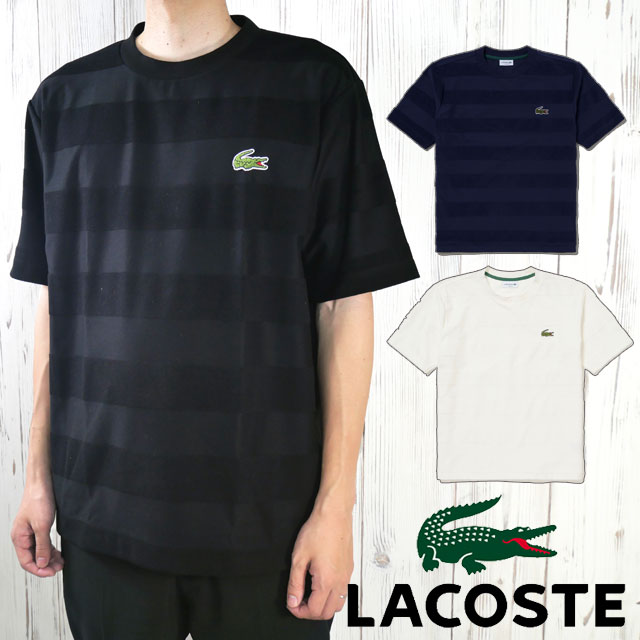 ＼尖んがり5倍 5/16 1:59迄／ラコステ|LACOSTE ティーシャツ メンズ TH048J パイル地うつり変わり同色ボーダーティーシャツ 半袖 丸首 ロゴタイプ 刺しゅう 紋章 心地好い キレイめ 分かりやすい ワニ 鰐 白 黒 紺 日本製 最強またの日送りとどける 電子メール便貨物輸送無料 evid メンズファッション-Tシャツ・カットソー-トップス