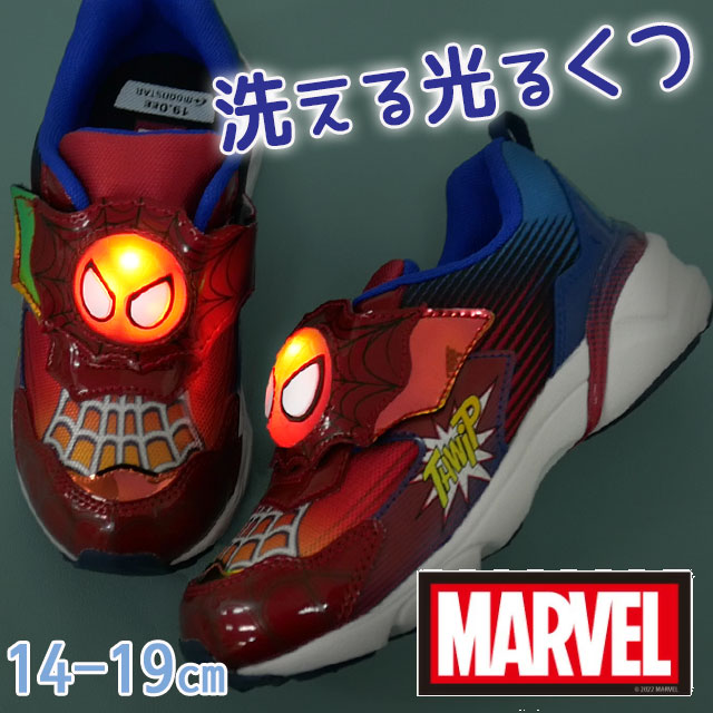 ムーンスター スパイダーマン マーベル キッズ スニーカー 子供靴 光る靴 ベルクロ ローカット スニーカー ライトアップシューズ マジックテープ 男の子 ジュニア MV 027LE アメコミ 取り外し可能バンド レッド 送料無料 最強翌日配送 evid画像