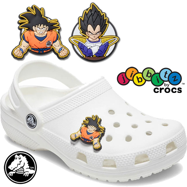 ＼クーポン有 1/23迄／クロックス ジビッツ ドラゴンボールZ 孫悟空 ベジータ キッズ メンズ レディース ジュニア ラバークロッグ用アクセサリー シューチャーム 10014532 10014533 最強翌日配送 evid画像