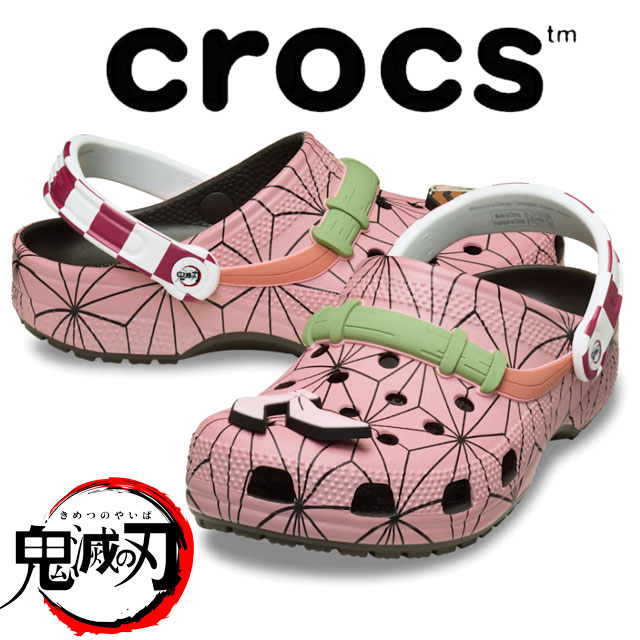 楽天市場】crocs DEMON SLAYER CLASSIC CLOG 212433-90h クロックス 鬼