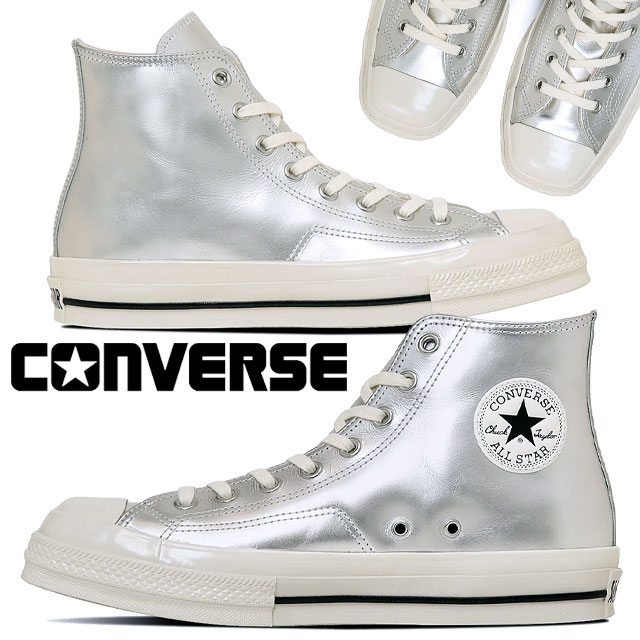 \ポイント7倍 7/25~/コンバース converse レディース ハイカット スニーカー オールスター スクエアトウ SV ハイ カジュアルシューズ 31315820 シルバー 靴|亀田屋本店