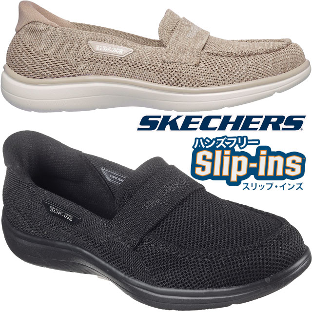 ＼クーポン有 2/1迄／スケッチャーズ レディース スリップインズ 手を使わずに履ける 靴 スリッポン スニーカー オンザゴー フレックス ラディアント - ボニー ハンズフリー シュー ズ ローファー ブラック トープ 138404 送料無料 最強翌日配送 evid |6画像