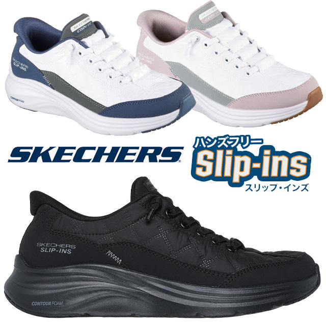 楽天市場】スケッチャーズ スリップインズ スニーカー レディース コン