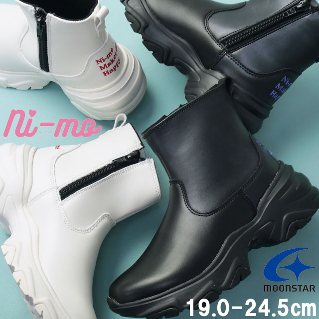 楽天市場】＼ポイント7倍／ムーンスター ニーモ 厚底 ショートブーツ
