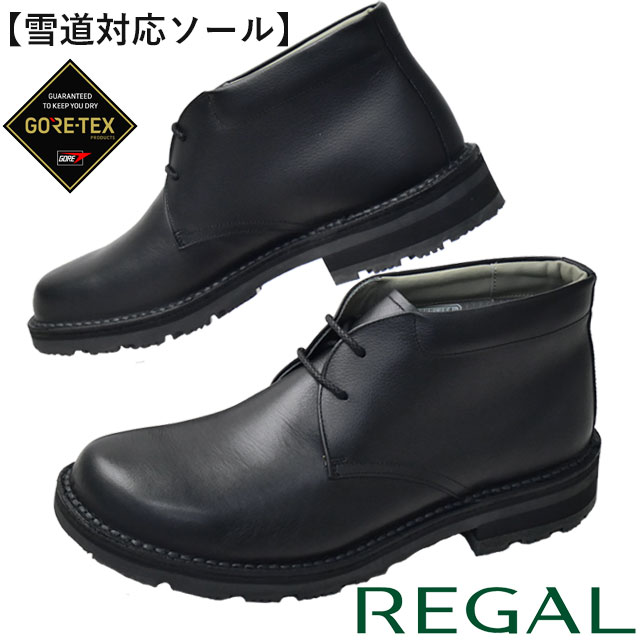 Regal ダークブラウン ドレスチャツカブーツ REGAL TOKYO [リーガルトーキョー] チャッカブーツ ショートブーツ