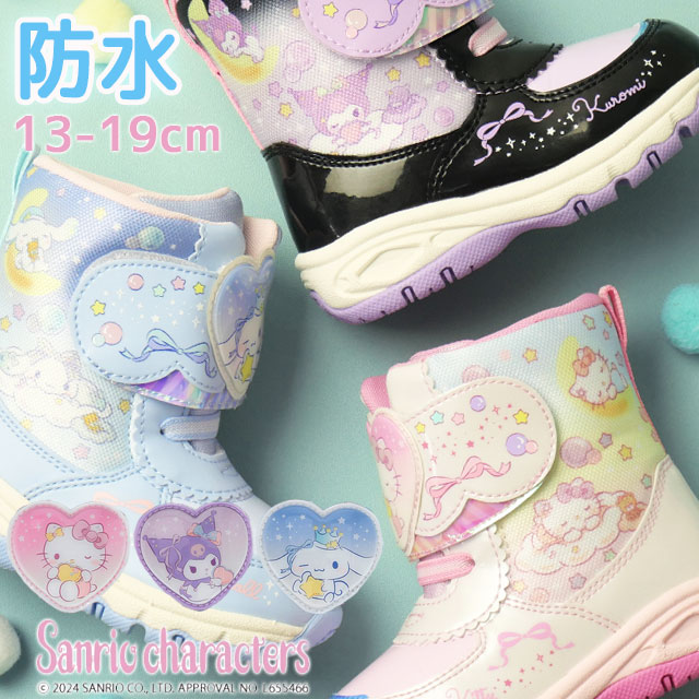 サンリオ 防水 スノーブーツ キッズムーンスター 女の子 防寒 ウィンターブーツ ベルクロ 子供靴 クロミ シナモロール キティ ベビー ジュニア ブラック サックス ホワイト SA WC039E 送料無料 最強翌日配送 evid