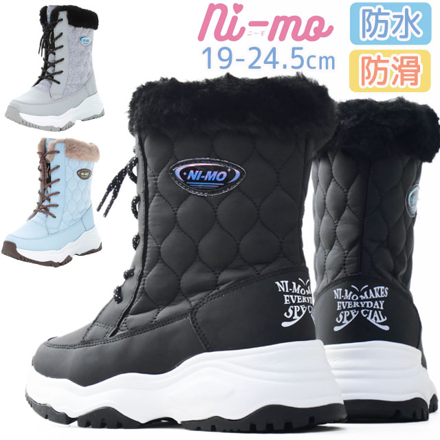 ムーンスター ニーモ ウィンターブーツ キッズ スノーブーツ 女の子 子供靴 雪道対応 ジュニア 防水 防滑 冬底 防寒 ブラック 黒 デニム サックス NM WPJ031 送料無料 最強翌日配送 evid