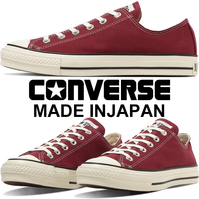 楽天市場】＼500円クーポン有／コンバース スニーカー レディース