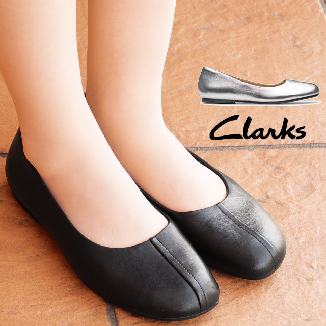 楽天市場】クラークス フラットパンプス レディース CLARKS アンダー