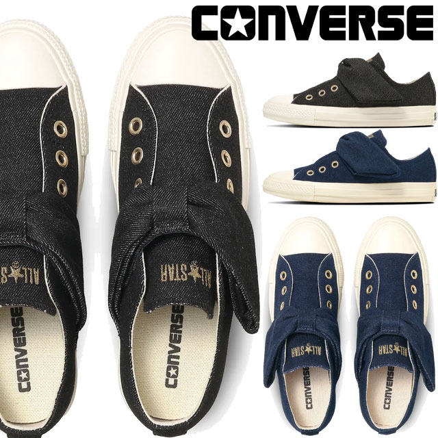 コンバース converse レディース スリッポン オールスター リボンストラップ DM OX スニーカー ローカット カジュアルシューズ デニム 31317520 ブラック 黒 31317521 ネイビー 靴|亀田屋本店