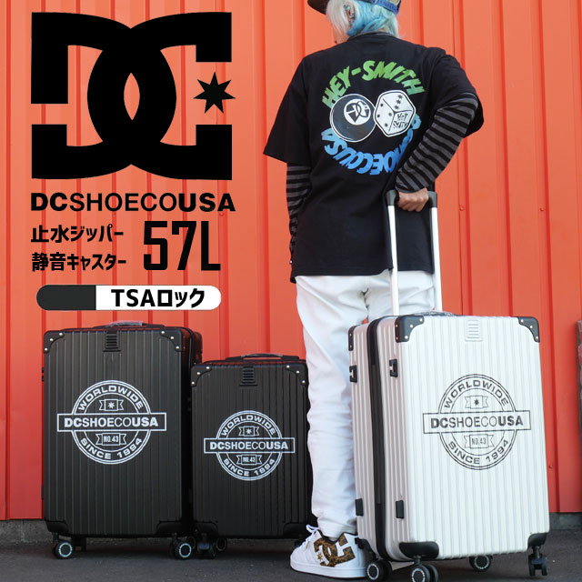 ディーシーシューズ メンズ キャリーバッグ DC CC GRAFFIK M 57L スーツケース バック BAG レディース 出張 キャリーケース ビジネス 海外旅行 静音キャスター DCB261203 シルバー ブラック 黒 鞄 送料無料 最強翌日配送 evid