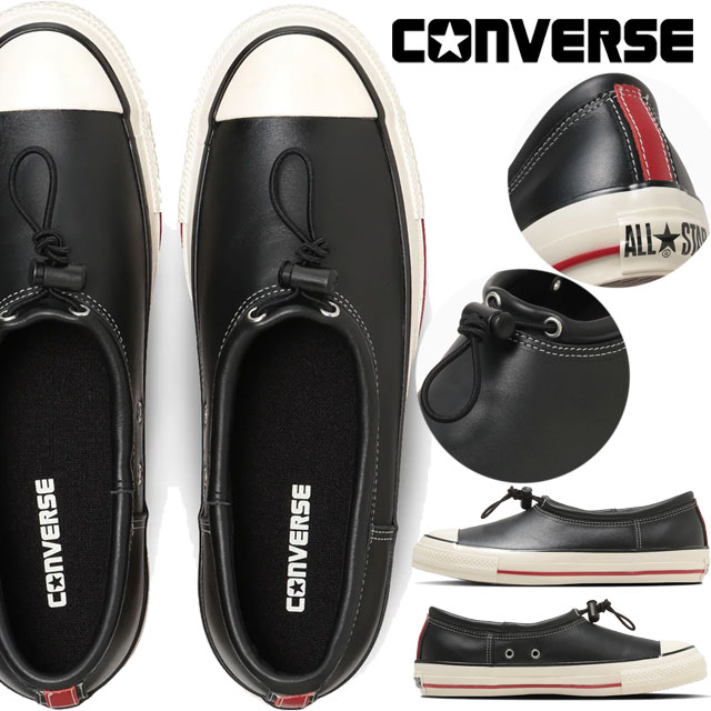 \クーポン有 7/22迄/コンバース converse メンズ スリッポン オールスター エイジド TG OX ローカット トグル カジュアルシューズ レザーシューズ 31317121 ブラック 黒 靴|亀田屋本店