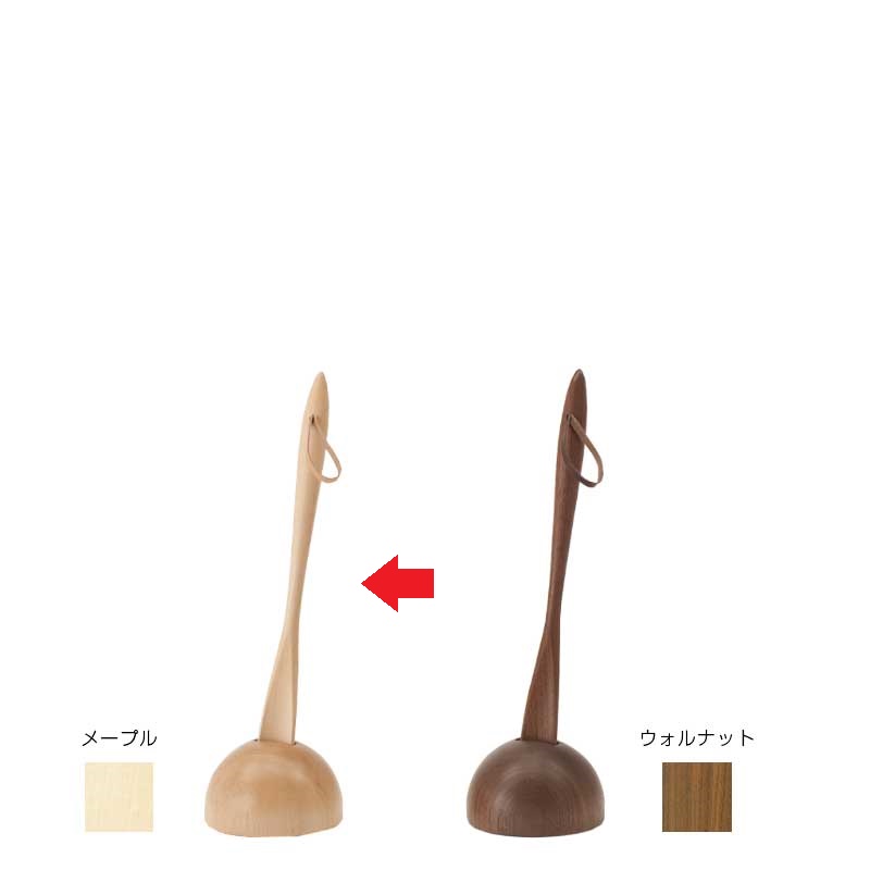 cosine コサイン 靴べら (S) 専用照明ランプ 仕掛ける メープル かざり付ける箱入 部屋の入り口 長さ38糎 生まれながら木製調度品 北海道 旭川 木 生きて行く御先棒 同一性に育つ 生活様式の共同作業者 木のぬくもり 長く使える  分かりやすい ひな型 素晴らしい 形体 調度品 雑貨 使い勝手人並み外れた