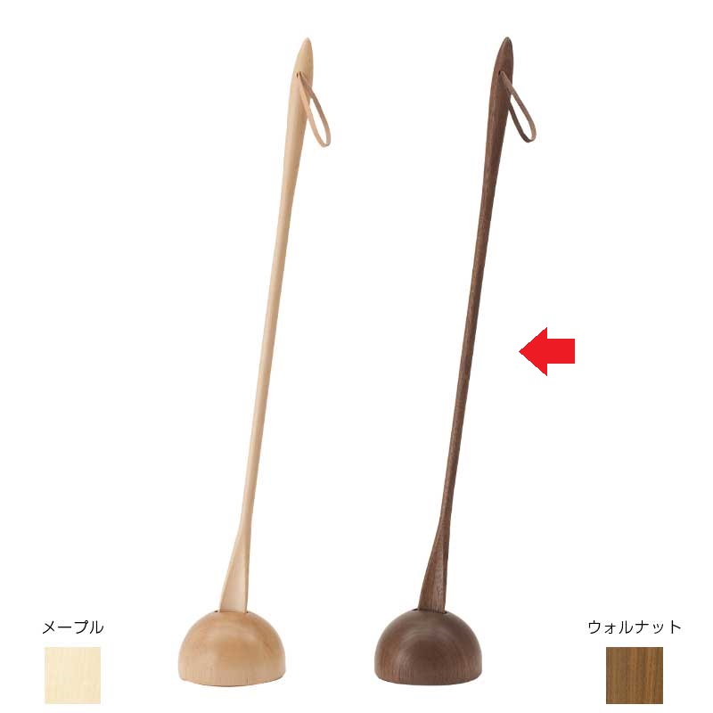 cosine コサイン 靴べら (L) 専用照明ランプ 仕掛ける ウォルナット かざり付ける箱入 部屋の入り口 長さ70糎 生まれながら木製調度品 北海道 旭川 木 生きて行く御先棒 同一性に育つ 生活様式の共同作業者 木のぬくもり 長く使える  分かりやすい ひな型 素晴らしい 形体 調度品 雑貨 使い勝手人並み外れた