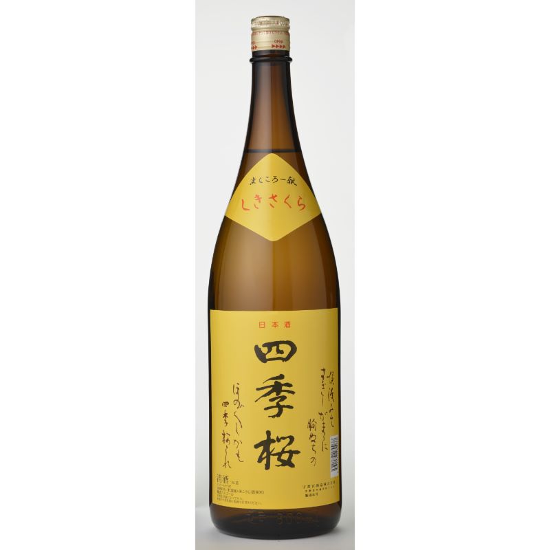 楽天市場】【地域貢献】【限定】四季桜 花宝 純米大吟醸酒 限定品