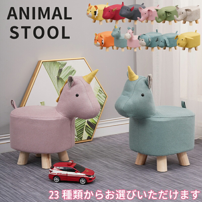大人でも座れる動物 キリン イス チェア スツール めいぐるみ プレゼント 新品 楽天市場】【有料ラッピング】【送料無料】キリン 椅子 座れる