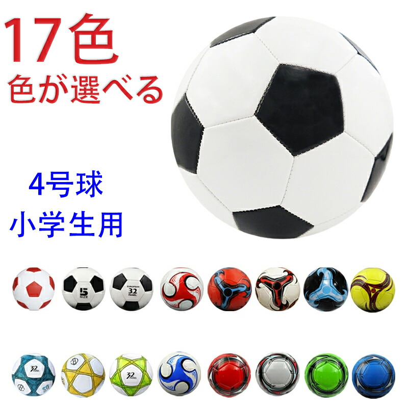 楽天市場】JAPAN サッカーボール 4号 日本ジャパン 小学生用