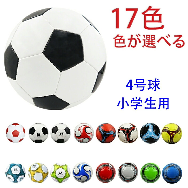 younger製サッカーウェア　全て未使用未開封品 younger製サッカーウェア 全て未使用未開封品 ウェア