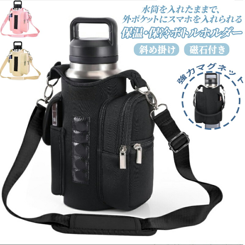 楽天市場】強力マグネットジムバッグ,磁気ウォーターボトル