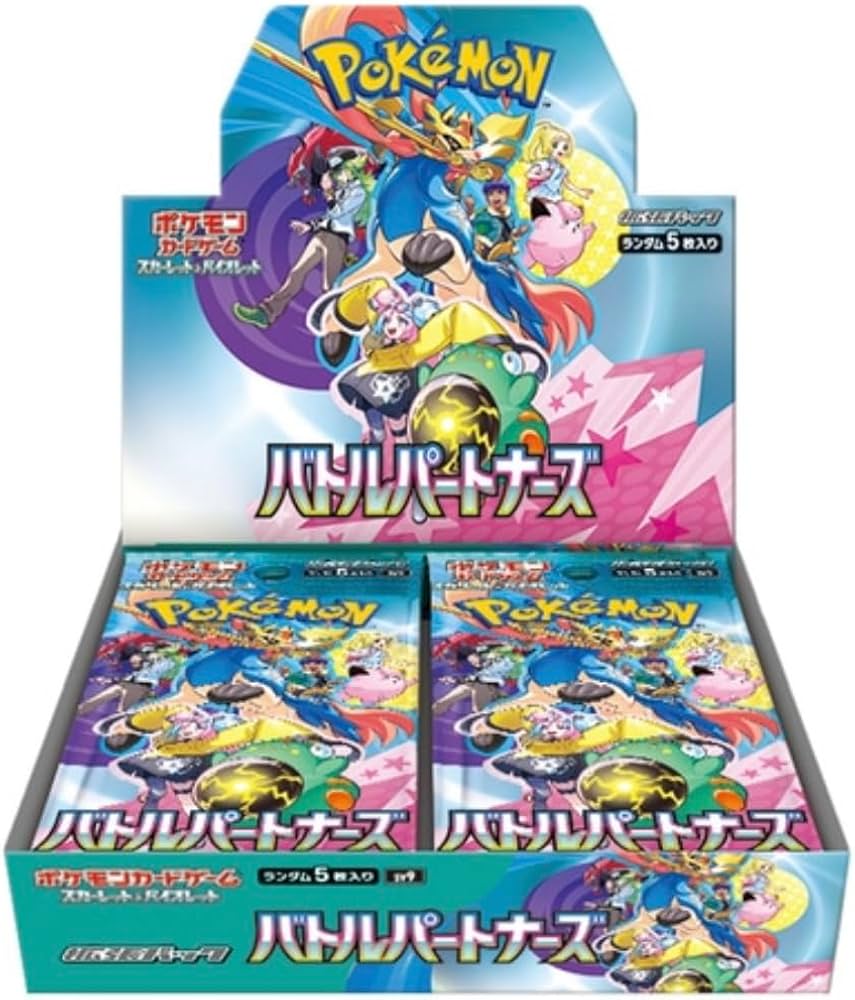 楽天市場】ポケモンカードゲーム SV7 103/102 AR 草タイプ