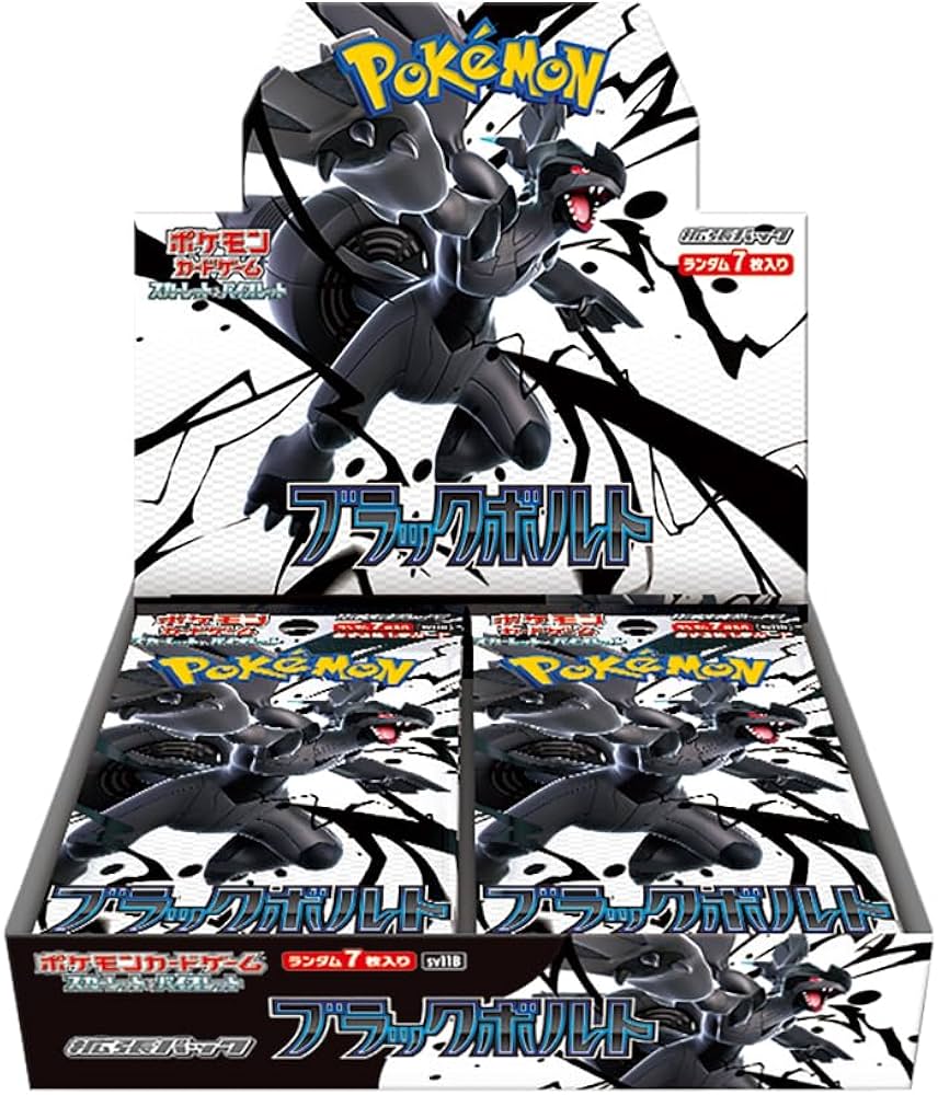 メガシンフォニアbox シュリンク付き 楽天市場】ポケモンカードゲーム メガブレイブ メガシンフォニア